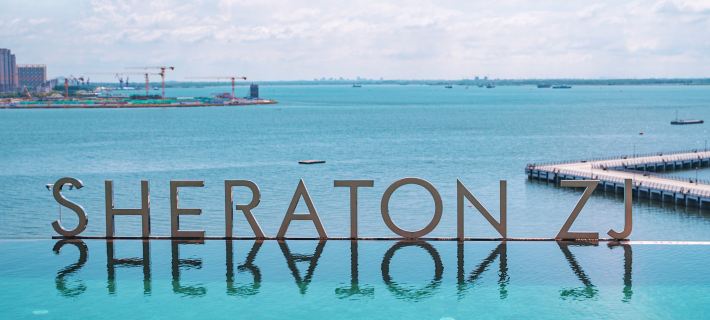 Sheraton Zhanjiang Hotel Hotels in Zhanjiang