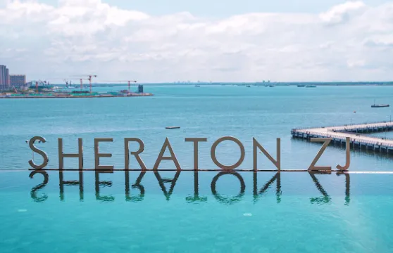 湛江民大喜來登酒店