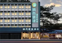 City Comfort Inn Hotel (Chongzhou Dahua Jiepu Plaza) Hotel di Chengdu
