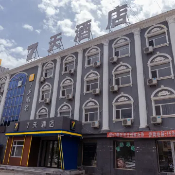 7Days Inn Hotel (Daqing High-tech Zone Ophthalmic Hospital Baicheng University Town)
