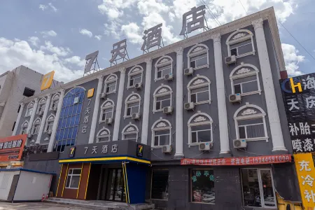 7Days Inn Hotel (Daqing High-tech Zone Ophthalmic Hospital Baicheng University Town)