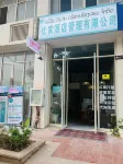 Boten YouJia Residential Hotel Hotels in 