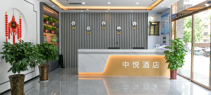 Zhongyue Hotel (Wanda Plaza) Hotel a Baoji