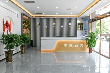 Zhongyue Hotel (Wanda Plaza) Отели рядом с достопримечательностью «Jintai Taoist Temple»