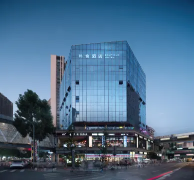 Chengdu The PURE Hotel (Longhu Times Tianjie Electronic Science University Qingshuihe Campus Branch) Hotels in der Nähe von Sports Center Comprehensive Gymnasium， Qingshuihe Campus， University of Electronic Science and Technology of China