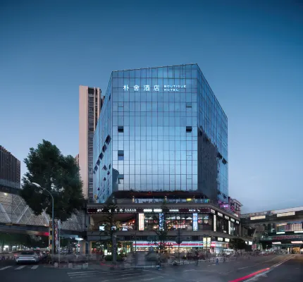 Chengdu The PURE Hotel (Longhu Times Tianjie Electronic Science University Qingshuihe Campus Branch) Отели в г. Чэнду