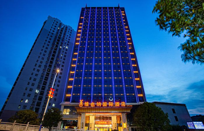 Vienna International Hotel (Bijie Dafang Branch)