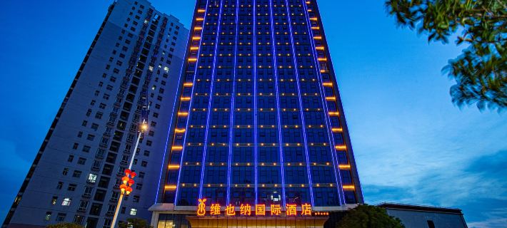 Vienna International Hotel (Bijie Dafang Branch) Hotels in Dafang