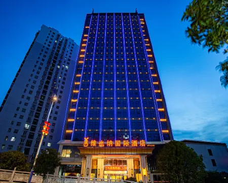 Vienna International Hotel (Bijie Dafang Branch) Hotels in Dafang