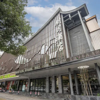 Mingyue Hotel Hotels near Dongpo Lake Park