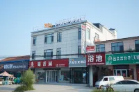 藝選安來飯店（邯鄲曲周安寨鎮店） 曲周住宿飯店