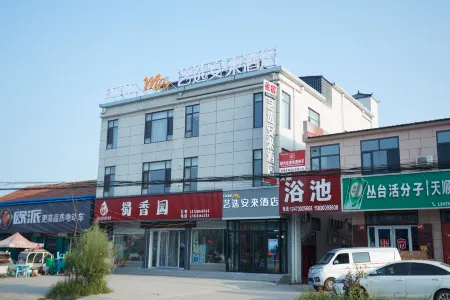 Elong Me Anlai Hotel (Handan Quzhou Anzhai Town) Отели рядом с достопримечательностью «Zhouxian North Passenger Transport Terminal»