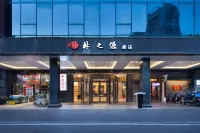 Changsha Linzhiyuan Hotel (Desiqin Plaza) Hotels near Shanghai Chengminbailoutuan