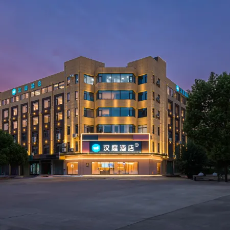 HanTing Hotel (Lu'an Jin'an District Administrative Center North Area)