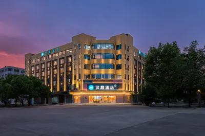 HanTing Hotel (Lu'an Jin'an District Administrative Center North Area) Hotel di Luan Economic and Technological Development Zone