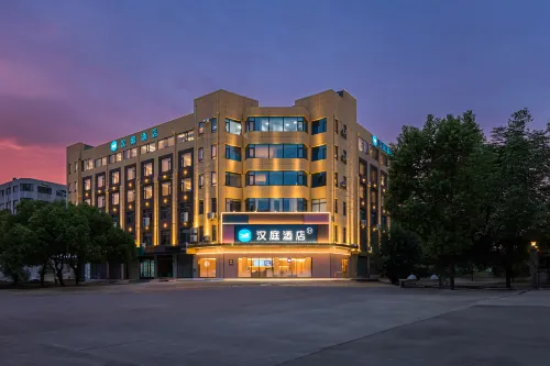 HanTing Hotel (Lu'an Jin'an District Administrative Center North Area)