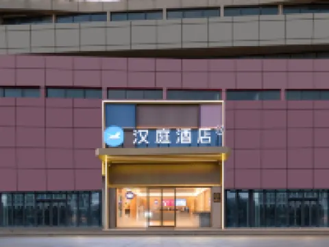HanTing Hotel (Mingguang Runxi City Plaza) Hotels in Mingguang