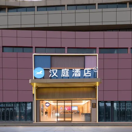 HanTing Hotel (Mingguang Runxi City Plaza)