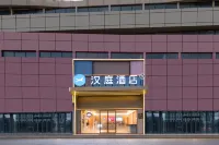 Hanting Hotel (Mingguang Runxi City Plaza) Отели рядом с достопримечательностью «Автобусная станция Яньцзянь»
