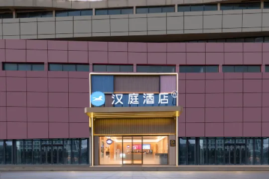 HanTing Hotel (Mingguang Runxi City Plaza)