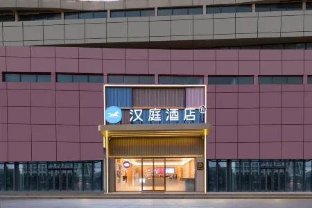 Hanting Hotel (Mingguang Runxi City Plaza)