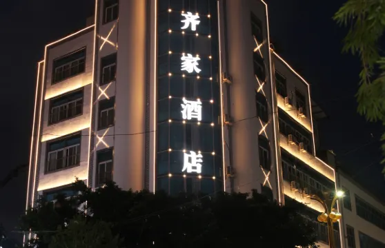 華寧齊家快捷酒店