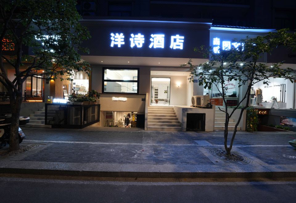 4. 마린포엠 호텔 ..