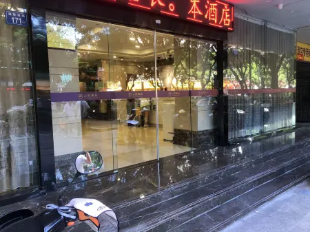 Quanzhou Yunting Holiday Hotel(Ancient City Food Street Branch)