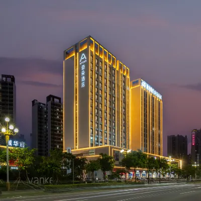 โรงแรมอาทืร์ สาขา ฮวาหยินพลาซ่า เจียงเหมิน โรงแรมใกล้หมู่บ้านสายรุ้ง