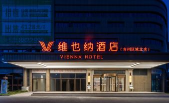 Vienna Hotel Ji'an Jizhou District Chengbei Branch