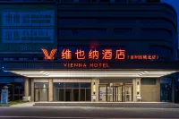 Vienna Hotel Ji'an Jizhou District Chengbei Branch Hotels in Ji'an