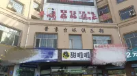Datong Kaijie Chinese Inn Hotels near Datong Gymnasium