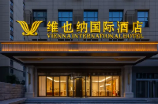 Vienna International Hotel (Luzhou Lumen Avenue)