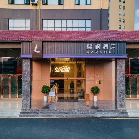 Lavande Hotel (Suizhou Wuyue Plaza)