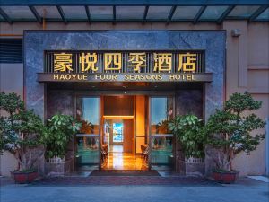 Haoyue Four Seasons Hotel (Chengdu Shuangliu International Airport Shunfeng Subway Station Store)