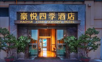Haoyue Four Seasons Hotel (Chengdu Shuangliu International Airport Shunfeng Subway Station Store)