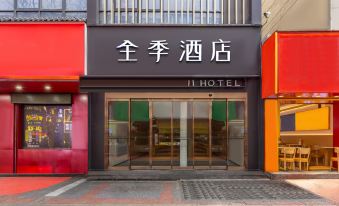 JI Hotel (Xi'an Bell Tower Huimin Street)