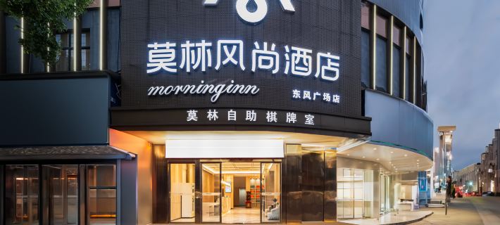 Morning Inn Hotel (Changning Dongfeng Plaza) Hoteles en Changning