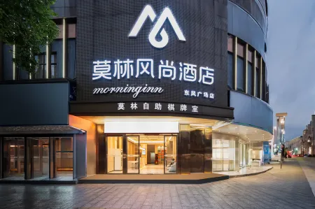 Morning Inn Hotel (Changning Dongfeng Plaza) Отели в г. Чаннин