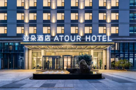 Atour Hotel Qingdao Chengyang Chunyang Road