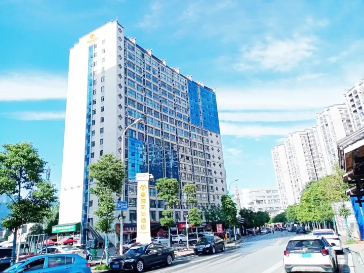 Morning Inn Hotel (Zhangjiajie Tianmen Mountain)