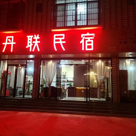 Nandan Tsuishe Boutique B&B
