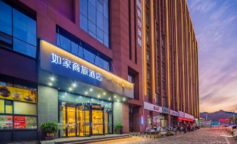 Home Inn Selected (Shangluo Municipal Government Shangzhou West Road)
