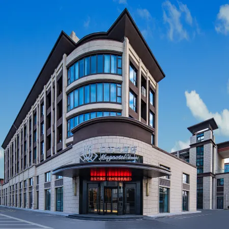 Magnotel Hotel (Xuzhou Guanyin Airport)