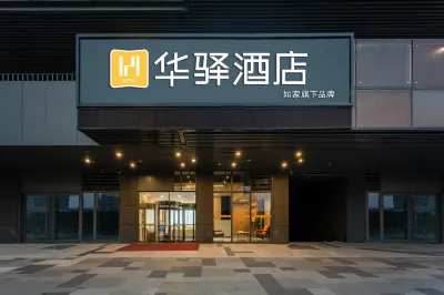 Hualu Hotel (Jinan Tangye Rongchuang Cultural Tourism City Hualu Hotel) Hotels in Jinan