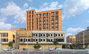 Lianshang Hotel (Shantou Lianyang Park)