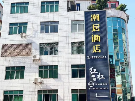 yunpoqingshegongyu (Zhongshan Ancient Town Huafenghui Shopping Center)