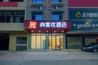Shankee Hotel (Dong'an Dadao) Hotel a Dong'an