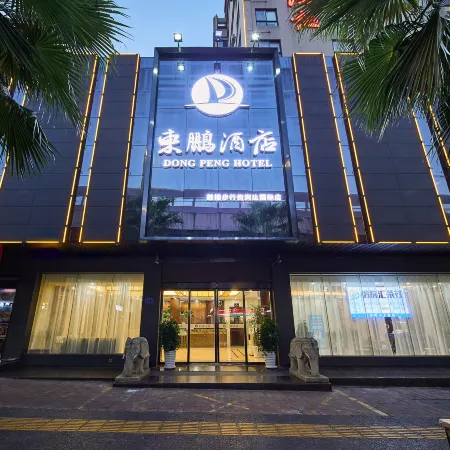 Dongpeng Hotel