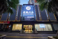 東鵬飯店（宜春鼓樓步行街潤達國際店） 宜春學院-生命科學與資源環境學院附近的飯店